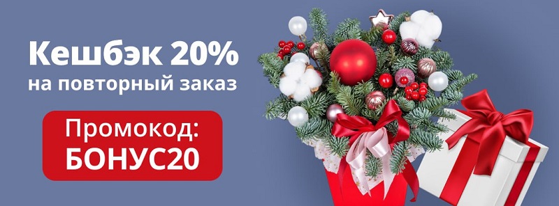 баннер акции