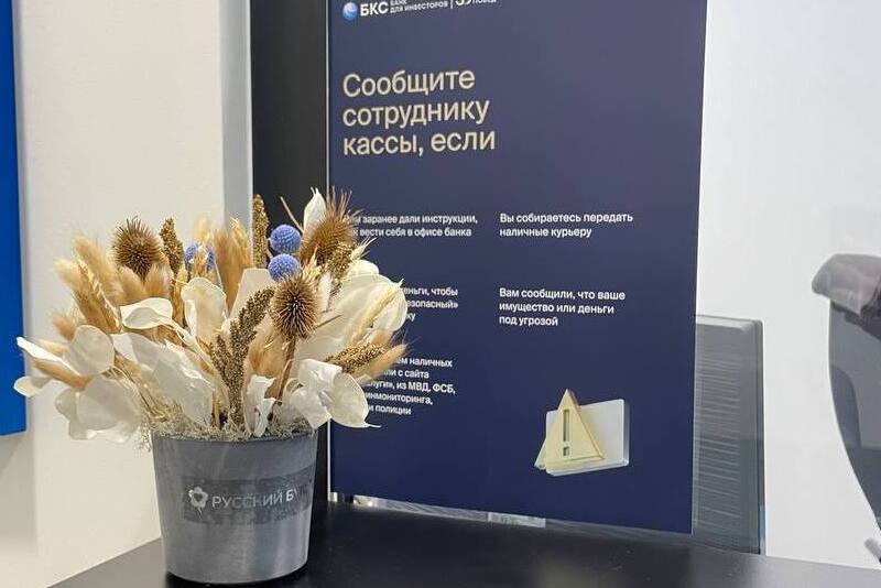 оформление цветами