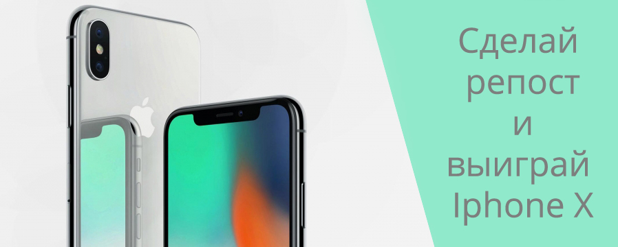 iPhoneX.jpg