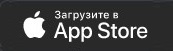 приложение appstore