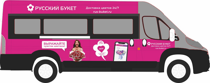 русский букет