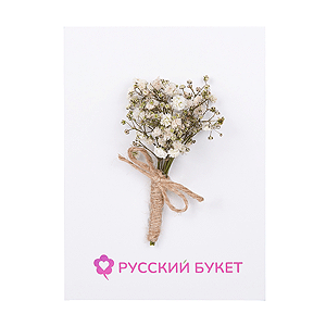 Открытка ручной работы "Маленькое чудо" с доставкой в Керчи